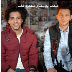 اسمحيلى يا امى من وقتك شويه