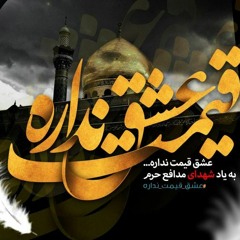 سید رضا نریمانی