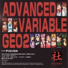 Center Stage 2.0 | Prod. by Kyōsei Dynasty