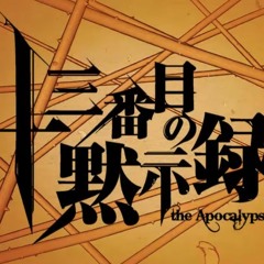 Mirai Komachi & Iroha Nekomura - The Apocalypse 13th