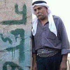 التغريبة الفلسطنية: رحل الرجل الكبير، وتركني وراءه أتساءل عن معنى البطولة