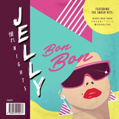 Jelly Bon Bon - 土曜日の F A N T A S Y (Album Ver.)
