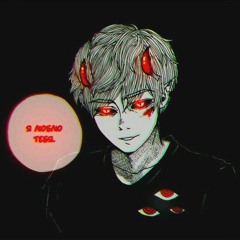 Тело-ЛСП