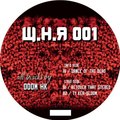A1 . Doom Hk  "Dance Of The Dead"  Watt Hellz Records 001 (out of stock)