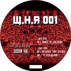 B2 . Doom Hk  "Ty-Ker Gloom"  Watt Hellz Records 001 (out of stock)