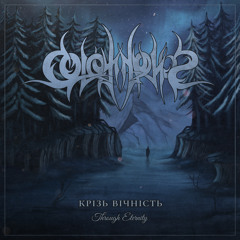Throuth Eternity
