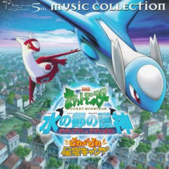 Pokemon Movie 5 OST Secret Garden