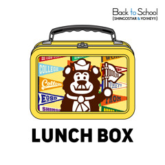 BACK TO SCHOOL - LUNCH BOX