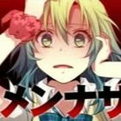 [cover remake] A Fake, Fake Psychotropic [UTAU]