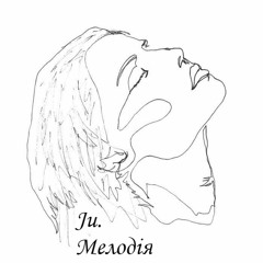 Ju. - Мелодія (THE HARDKISS cover)