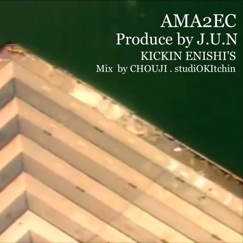 Question Feat.SOLA / Prod by J.U.N