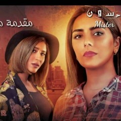 عبدالله طارق  تتر مسلسل الخافي أعظم 2018