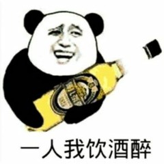 DJ Take Rmx - River Flow In You Chinese Vocal Ver (一人我飲酒醉) [Private]