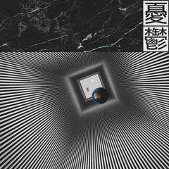 [4] 4th Dimensional Horizon