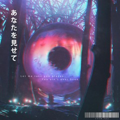 Chromak, Lilianna Wilde - Show You (Ngyn Remix)