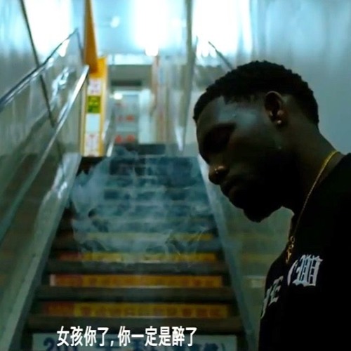 Grand Khai - Fool’s Gold