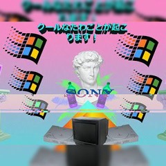 ＴＯＫＹＯ - Vaporwave Mix 2 (Emotional Tokyo)