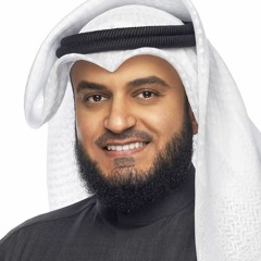 انشودة "شانئي الابتر"  الشيخ: مشارى راشد العفاسي من البوم "المرتل"