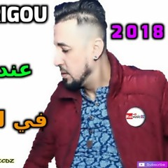 Cheb Kader Tirigou Jdid 2018 ♫✪ 3andi Madama Fel Bhar Khadama ♫✪