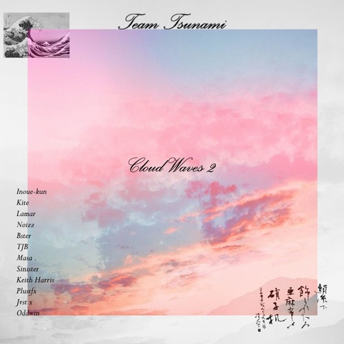 Revisit (Prod. Inoue-kun x bsterthegawd.)