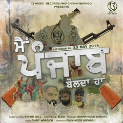 Punjab Bolda Haan Feat Simrat Gill