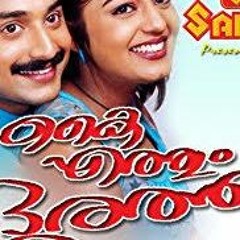 Poove Oru Mazhamutham....Film   Kayyethum Doorath