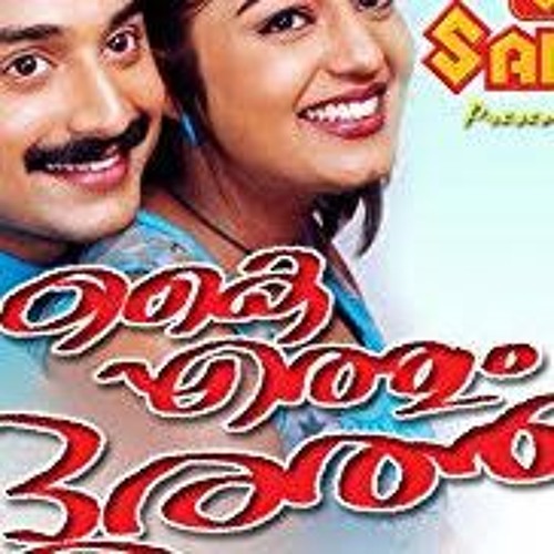 Poove Oru Mazhamutham....Film   Kayyethum Doorath
