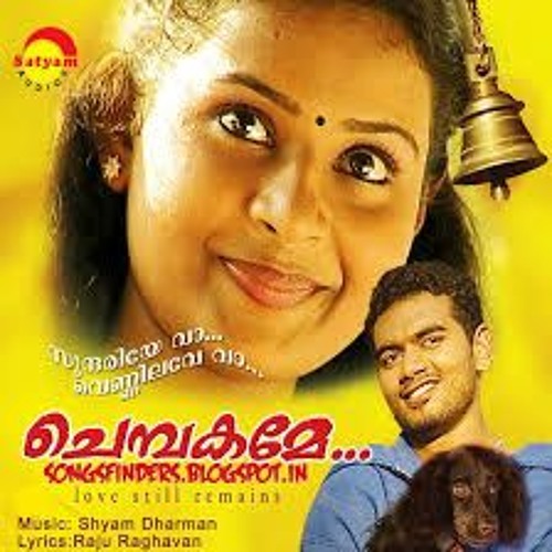 Mele Maanath....Album   Chempakame