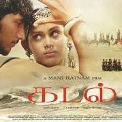 Moongil Thottam....Film   Kadal