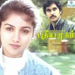Netru Illatha Maatram...Film   Puthiya Mugham (Tamil)