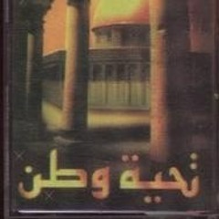 أول الغيث