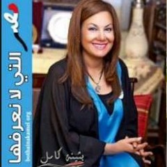 مصر التي لا نعرفها