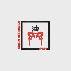 Pain (INDAMOOD Remix)