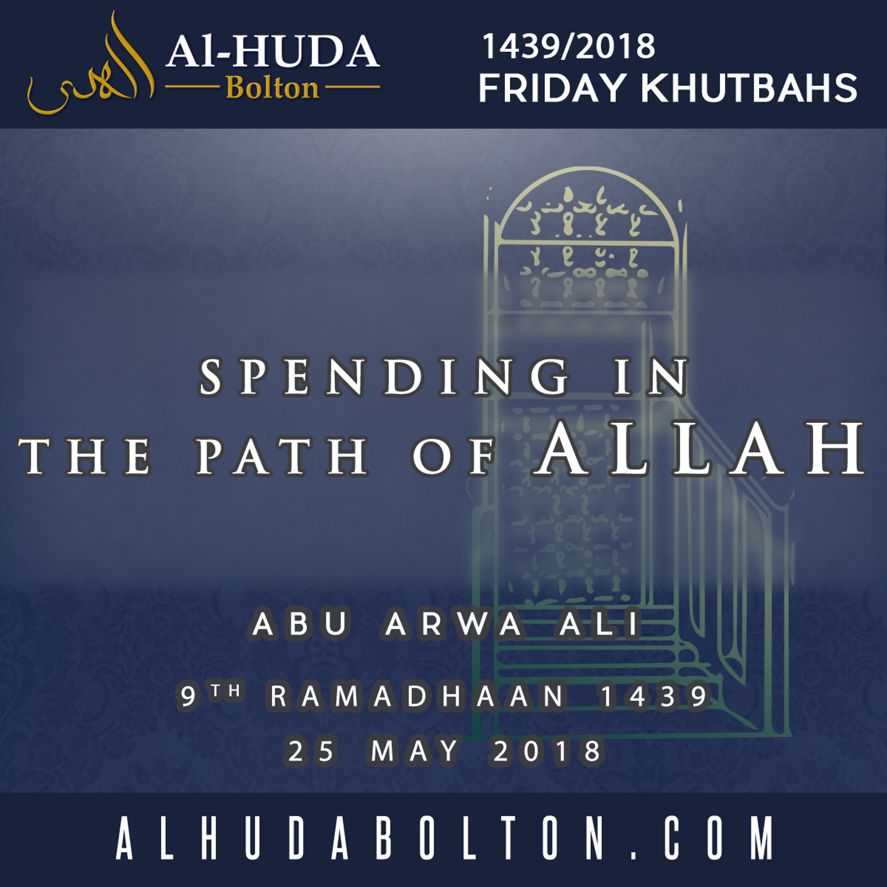 Spending In The Path Of Allah