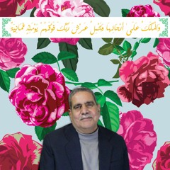 قَالَ كَذَٰلِكِ قَالَ رَبُّكِ هُوَ عَلَيَّ هَيِّنٌ ۖ | الشيخ محمود علي البنا