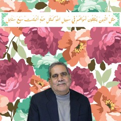 قَالَ أَنَّىٰ يُحْيِي هَٰذِهِ اللَّهُ بَعْدَ مَوْتِهَا ۖ| الشيخ محمد عمران