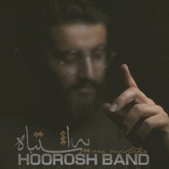 "یه اشتباه" از هوروش بند_ "a mistake" by Horosh band