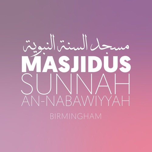 Rulings Related To The Fast - Khutbah by Abu Hakeem 250518