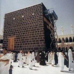 ( إِنَّ أَوَّلَ بَيْتٍ وُضِعَ لِلنَّاسِ لَلَّذِي بِبَكَّةَ مُبَارَكًا وَهُدًى لِّلْعَالَمِينَ ) | الشيخ ممدوح عامر