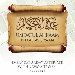 عمدة الأحكام كتاب الصيام- /Umdatul Ahkaam Kitaab Siyaam Lesson 4