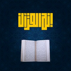 مَعية الله | د. أحمد عبد المنعم