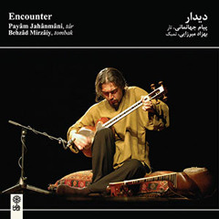 11- Zarbi (Avaze Bayat Esfahan)
