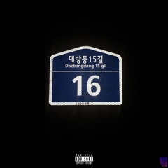 packxday X vankushuma X A$hiroo X DEADSMOKE - 가족사업 (Prod. OrO)