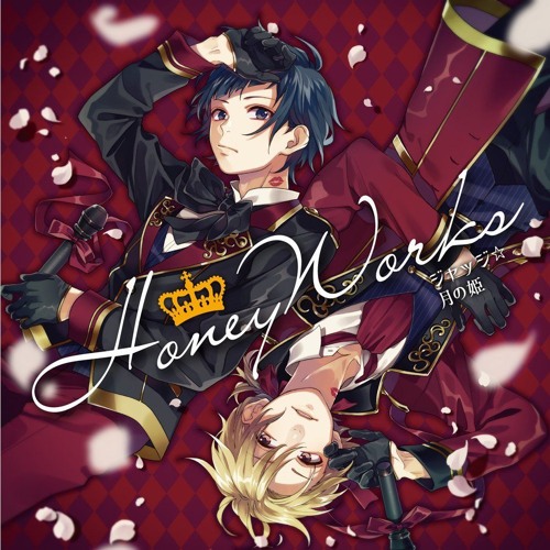 「月の姫」LIP×LIP