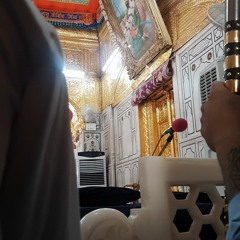 Kaal ke banaye Sabhay- Sri Akal Ustat- Bhai Gurpratap Singh Ji Hazur Sahib
