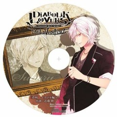 無神コウ 特典CD ヴァンパイアとの365日 ヴァンパイア、バイト