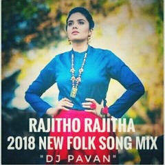 Rajitho Rajitha New Folk Song {Dance Mix} "Dj Pavan" 8121500778