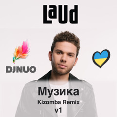 Музика (DJ NUO Kizomba Remix v1+VO)