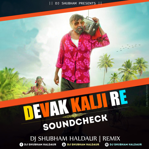 Stream Devak Kalji Re Soundcheck Dj Shubham Haldaur By Dj Shubham Haldaur Listen Online For Free On Soundcloud Stream Devak Kalji Re Soundcheck Dj Shubham Haldaur By Dj Shubham Haldaur Listen Online For Free On Soundcloud