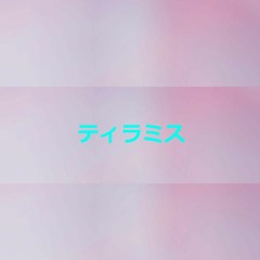 I Fall Apart Lo - Fi Remix james prod.